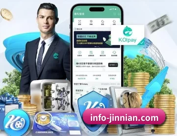 金年会 APP